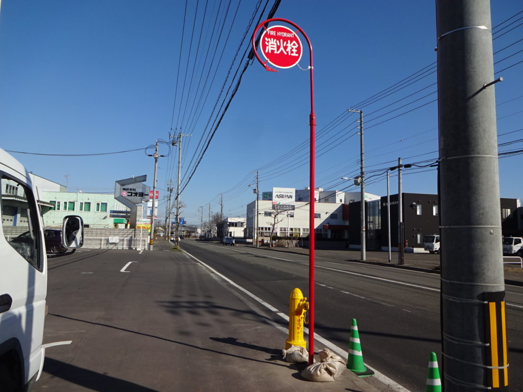 消火栓標識設置 札幌消火栓マーク株式会社